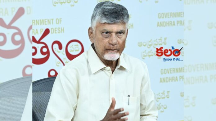 CM Chandrababu