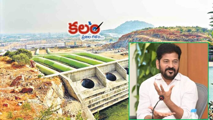 CM Revanth