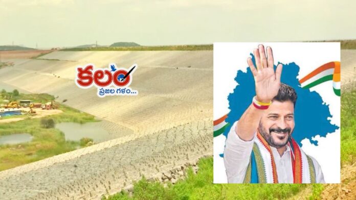 CM Revanth