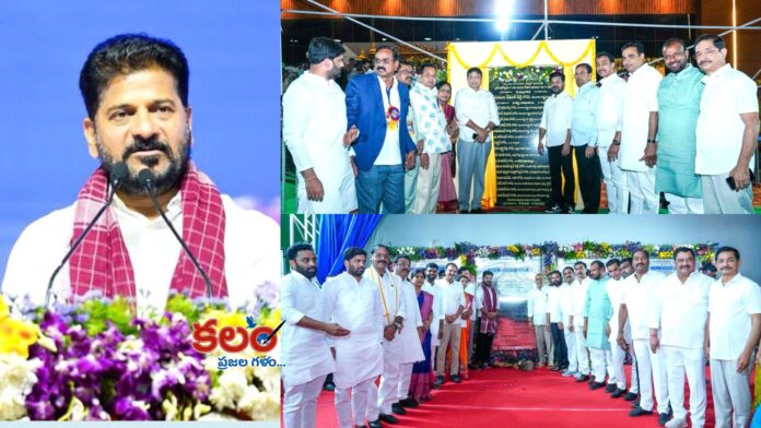 CM Revanth
