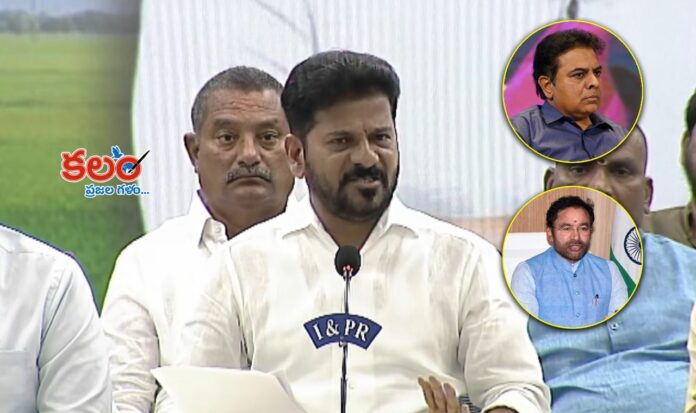 CM Revanth
