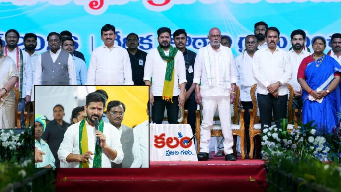 CM Revanth