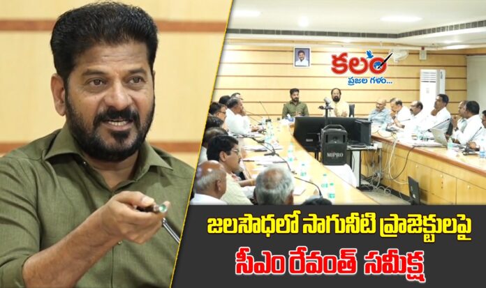 CM Revanth
