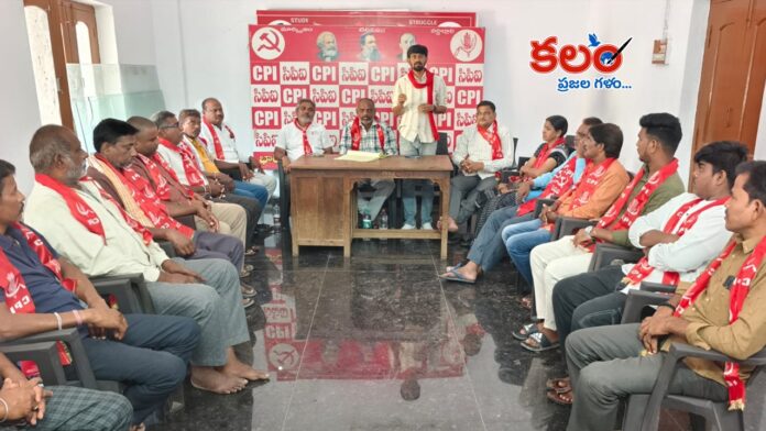 CPI Karimnagar
