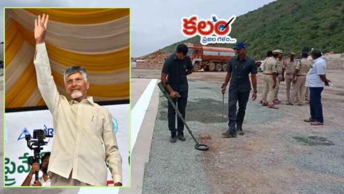 Chandrababu
