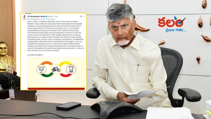 Chandrababu