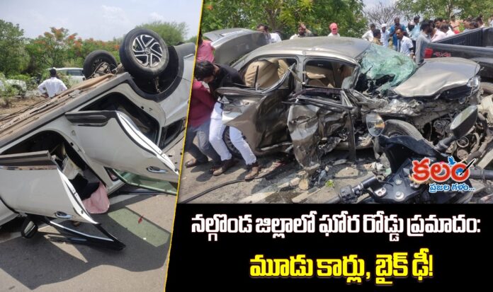Chityala