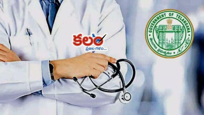Doctors Strike