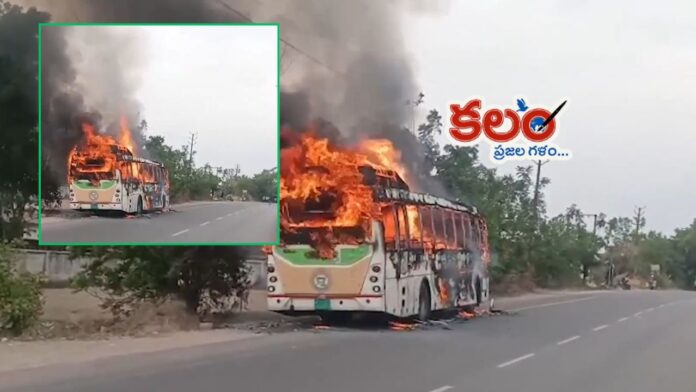 Electric Bus Fire