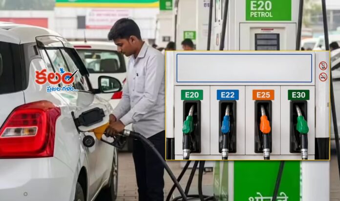 Ethanol Blended Petrol