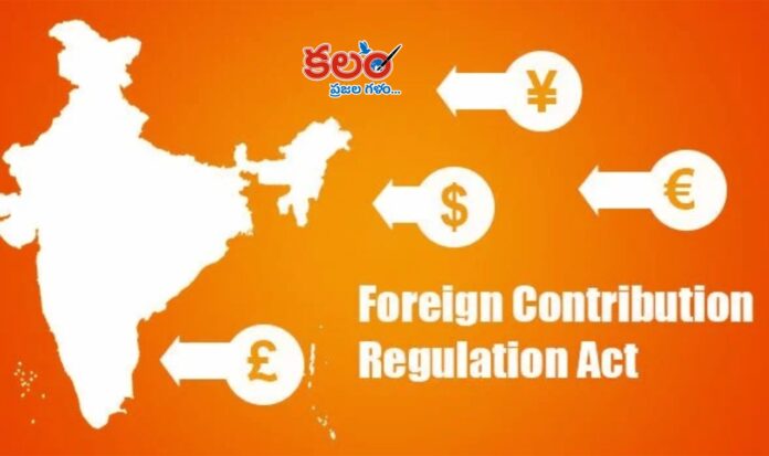 FCRA Rules