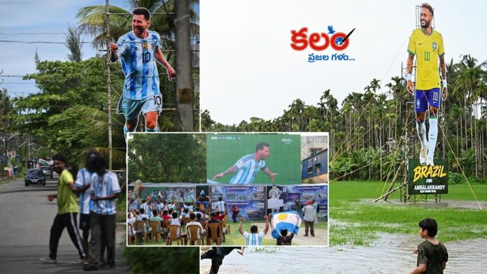 FIFA craze India