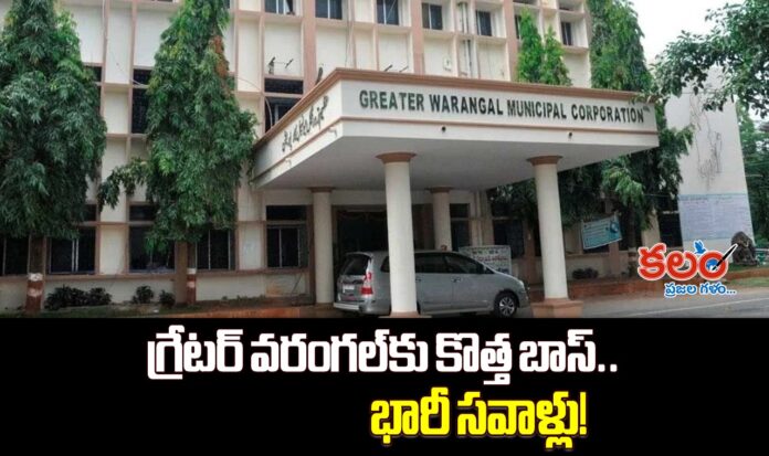Greater Warangal