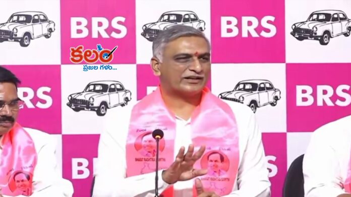 Harish Rao