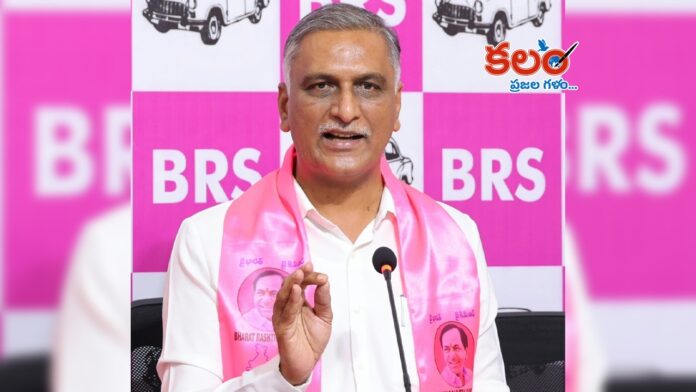 Harish Rao