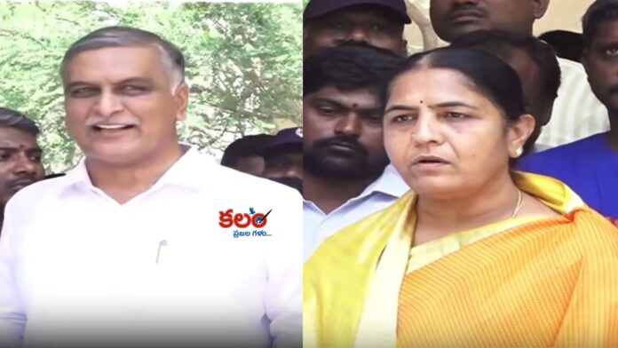 Harish Rao