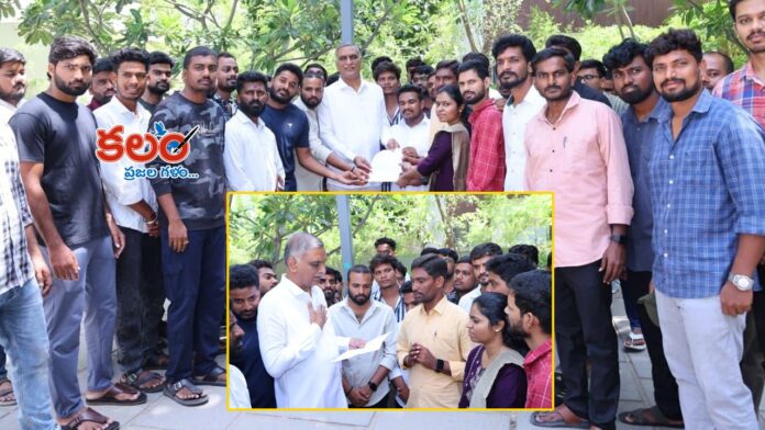 Harish Rao
