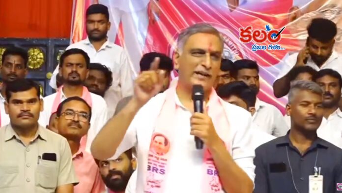 Harish Rao