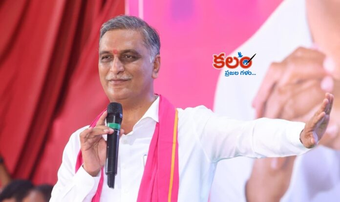 Harish Rao
