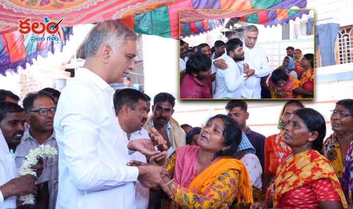 Harish Rao
