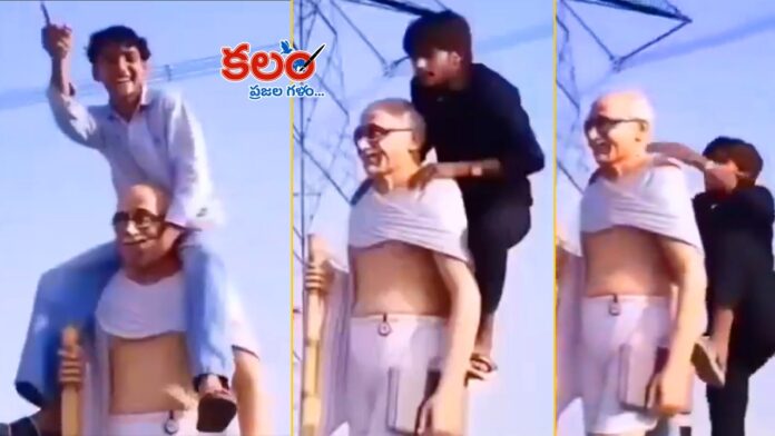 Haryana