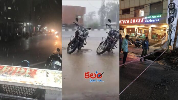 Heavy rains