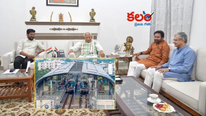 Hyderabad Metro