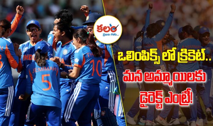 India Womens Cricket