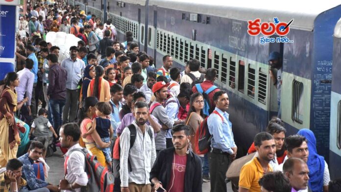 Indian Railway