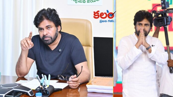 Janasena Party
