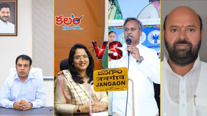 Jangaon
