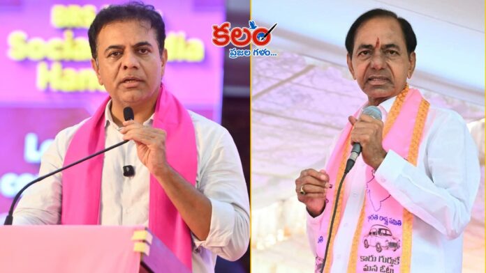 KCR