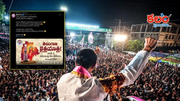KCR