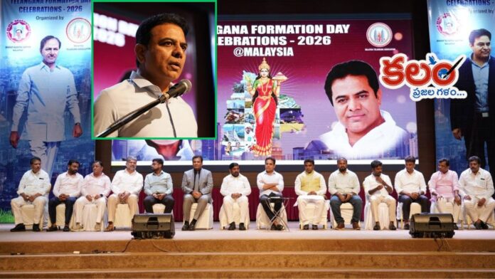 KTR