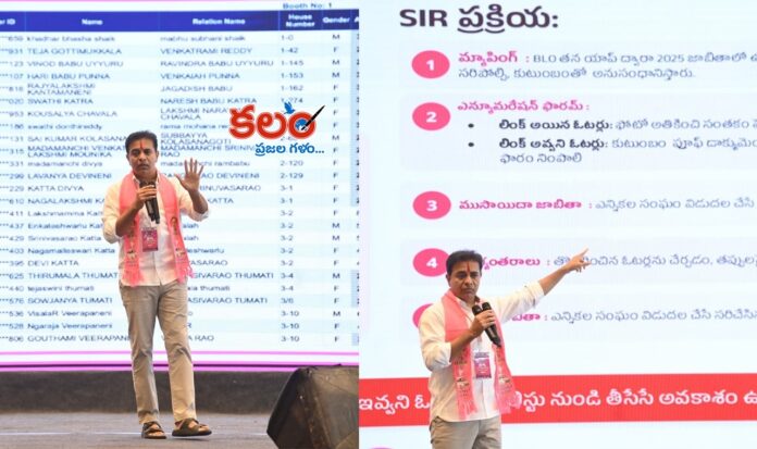 KTR