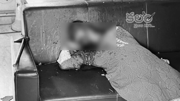 Teacher Dead