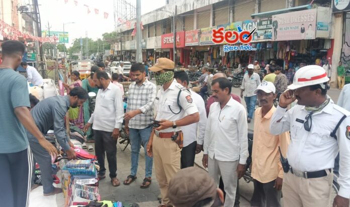 Karimnagar