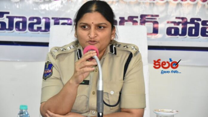Mahbubnagar
