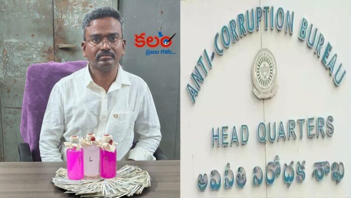 Nalgonda ACB
