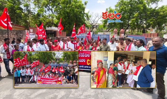 Karimnagar CPI