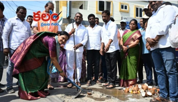 Karimnagar Mayor