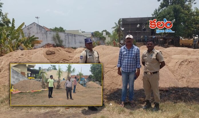 Karimnagar Police