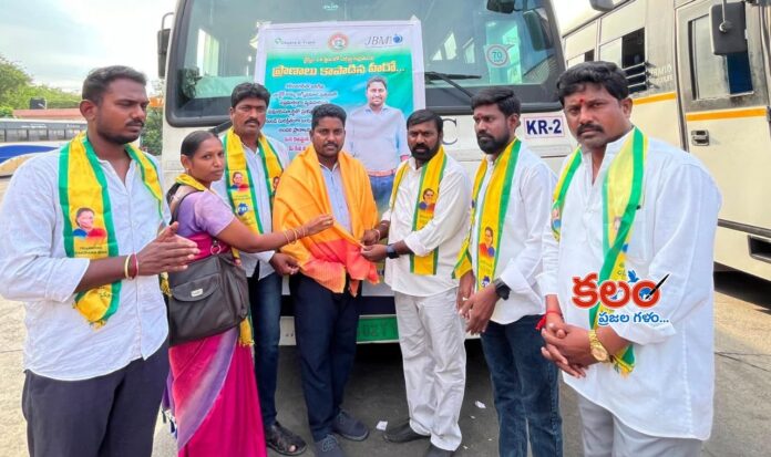 Karimnagar TRS