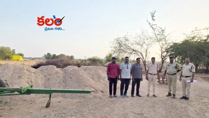 Karimnagar Task Force