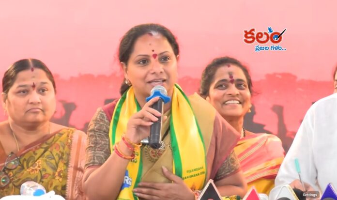 Kavitha