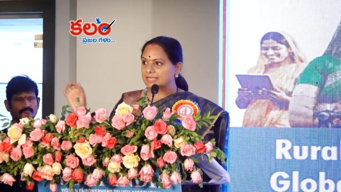 Kavitha