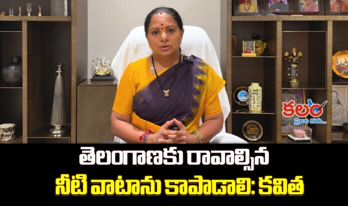 Kavitha