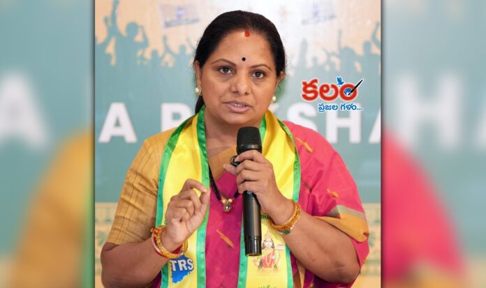 Kavitha