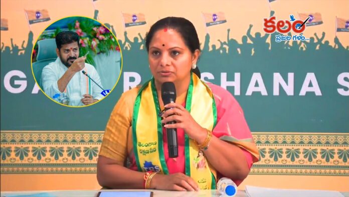 Kavitha