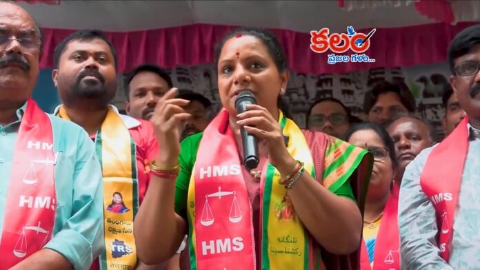 Kavitha